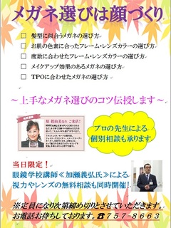 お茶会ポップ.jpg