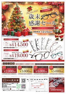 meikoudou omo_page-0001.jpg