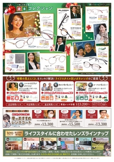 meikoudou ura_page-0001.jpg